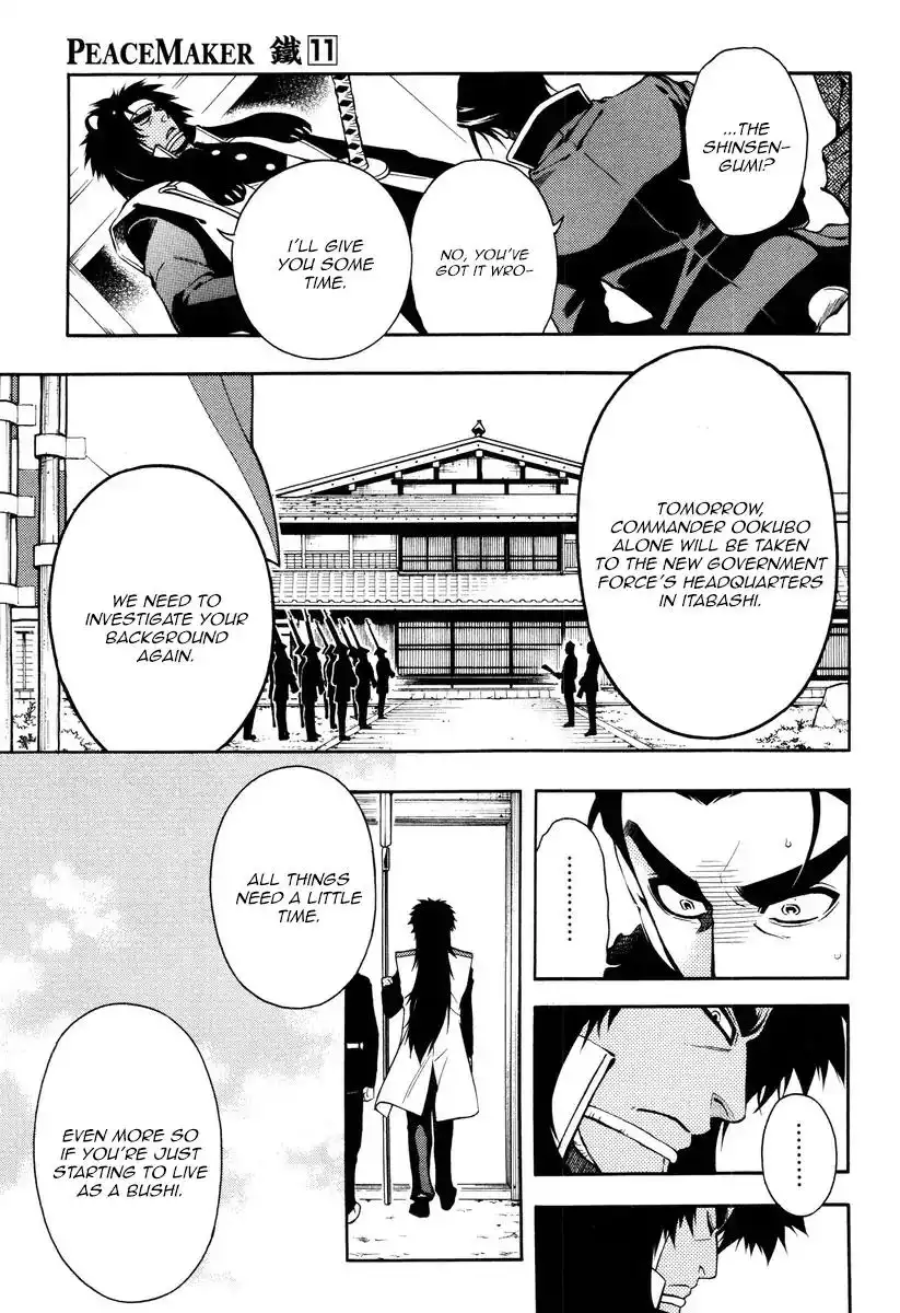 Peace Maker Kurogane Chapter 54 21